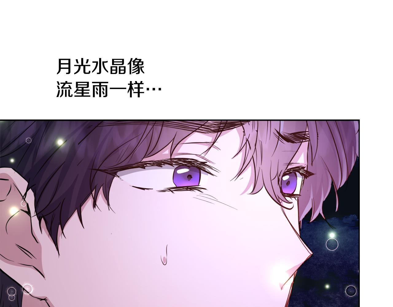 第43话 莎琳求婚116