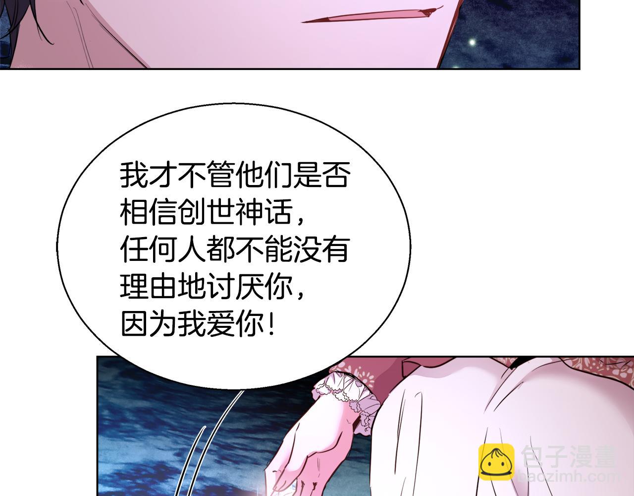 第43话 莎琳求婚117