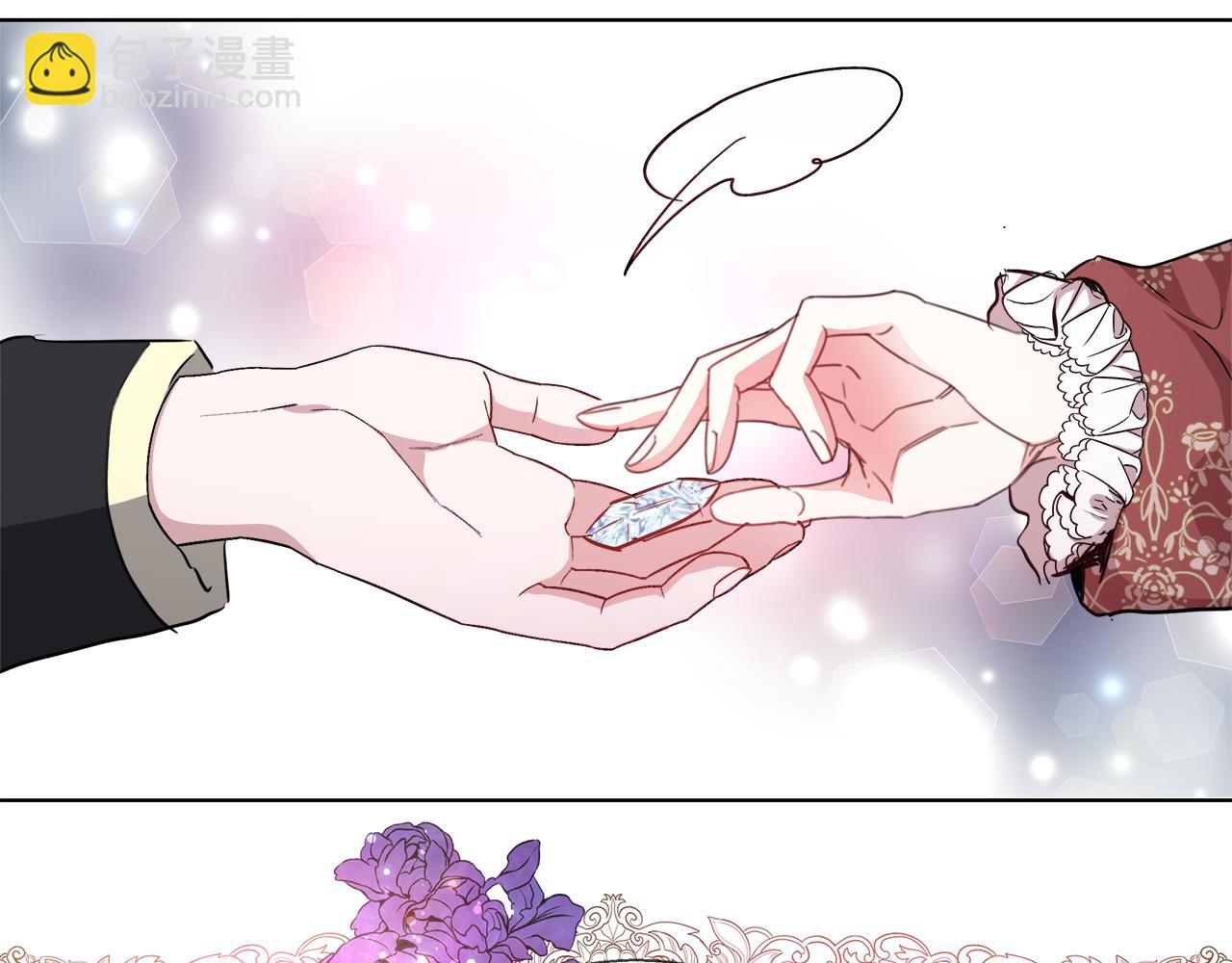第43话 莎琳求婚119