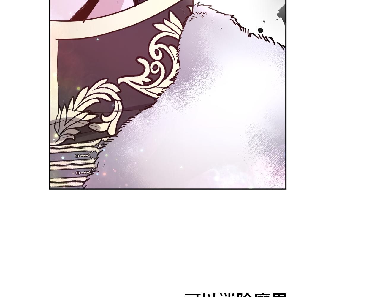 第43话 莎琳求婚127