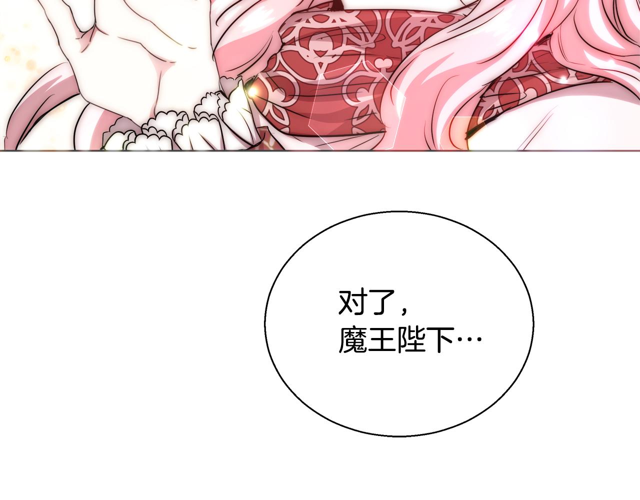 第43话 莎琳求婚140