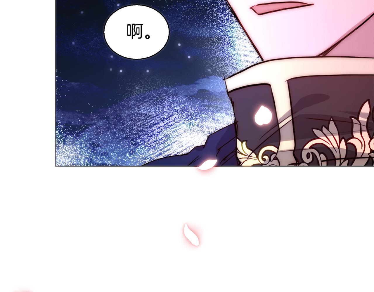 第43话 莎琳求婚144
