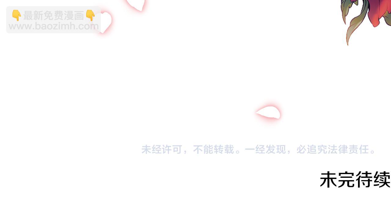 第43话 莎琳求婚148