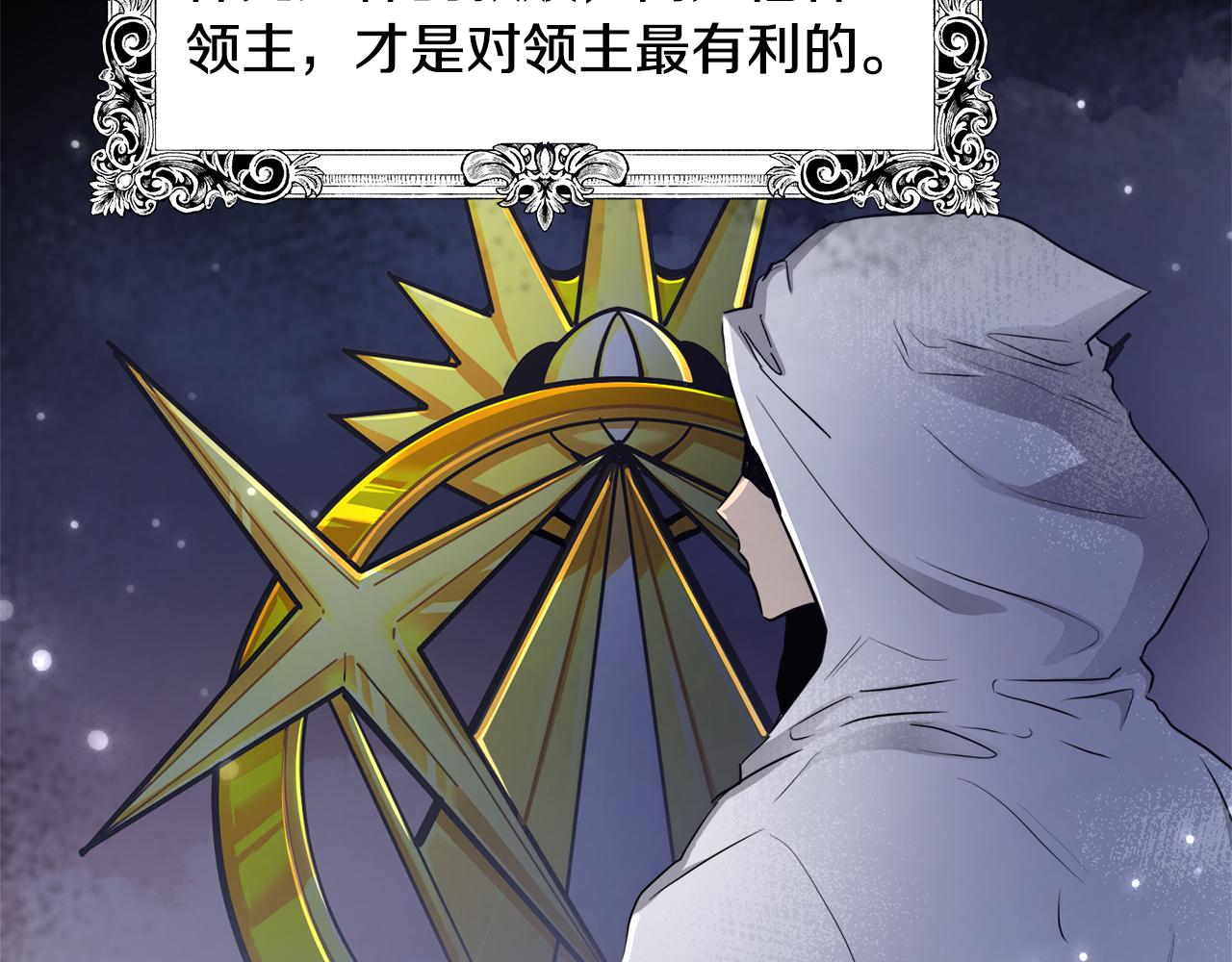 第43话 莎琳求婚20
