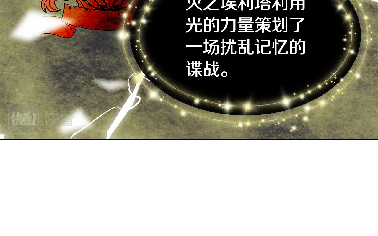 第43话 莎琳求婚27
