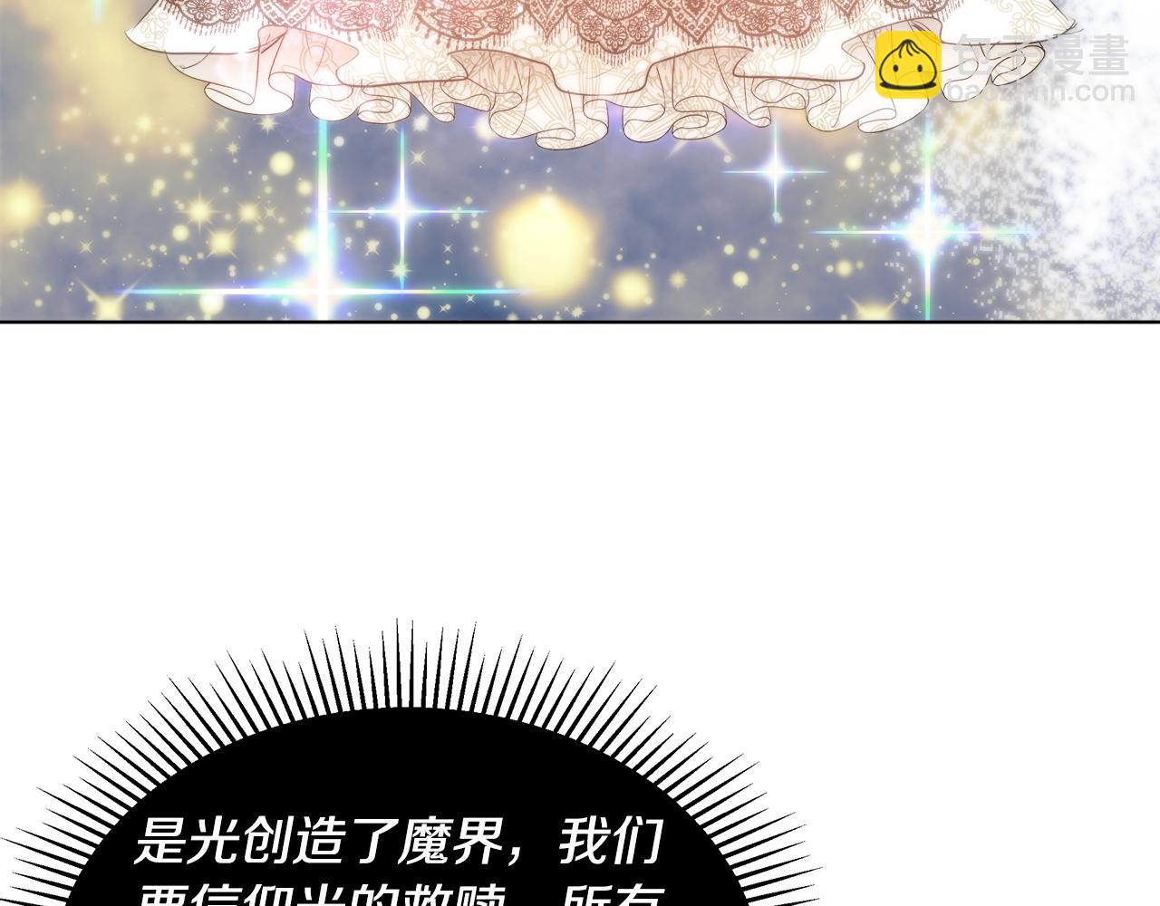第43话 莎琳求婚33