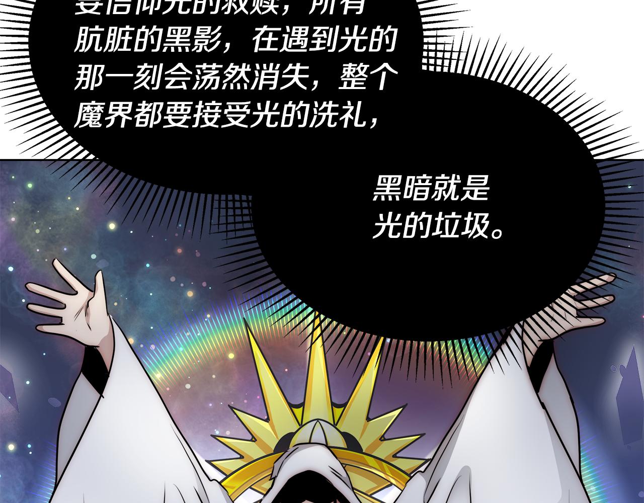 第43话 莎琳求婚34