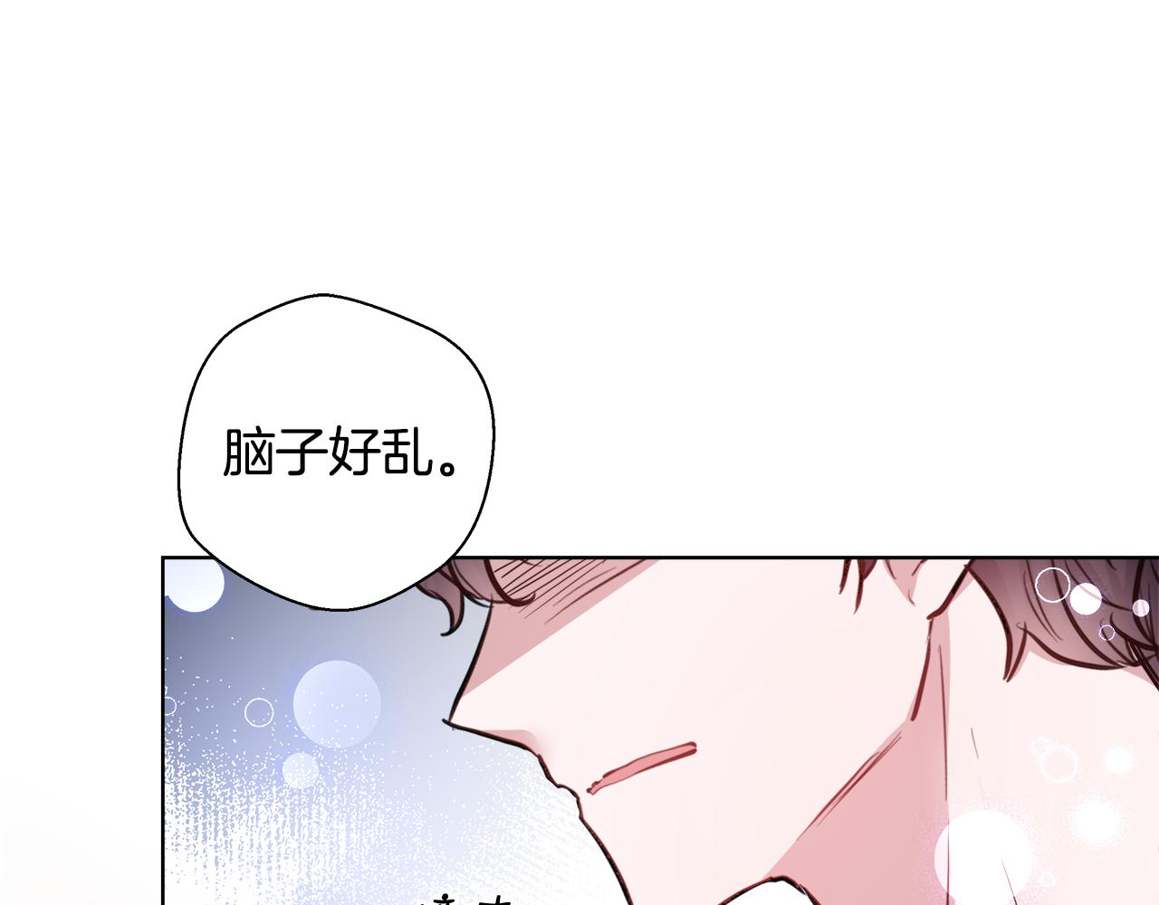 第43话 莎琳求婚41