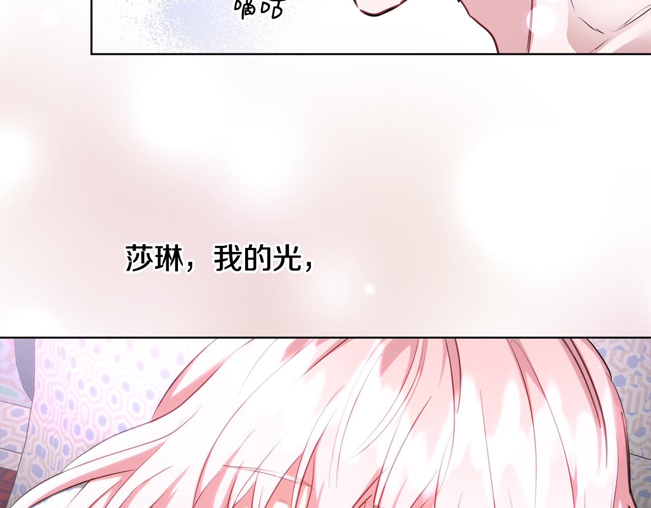 第43话 莎琳求婚42