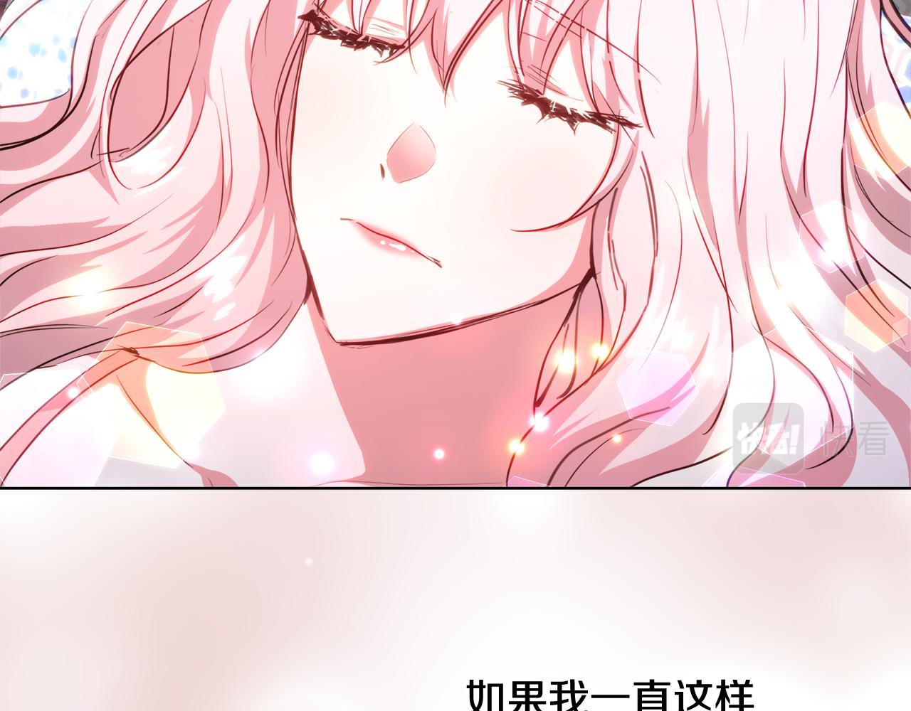 第43话 莎琳求婚43