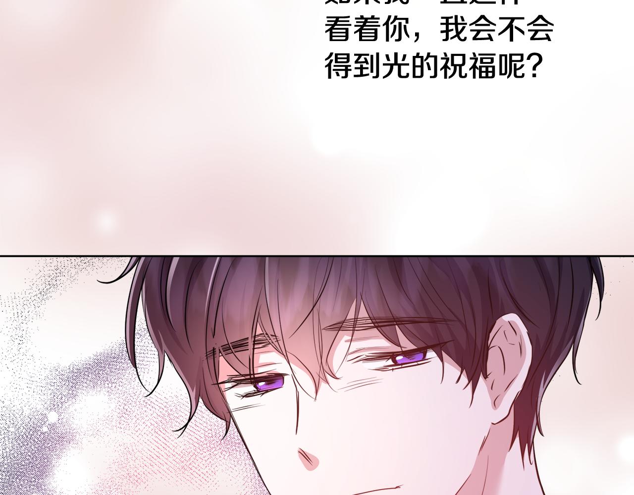 第43话 莎琳求婚44