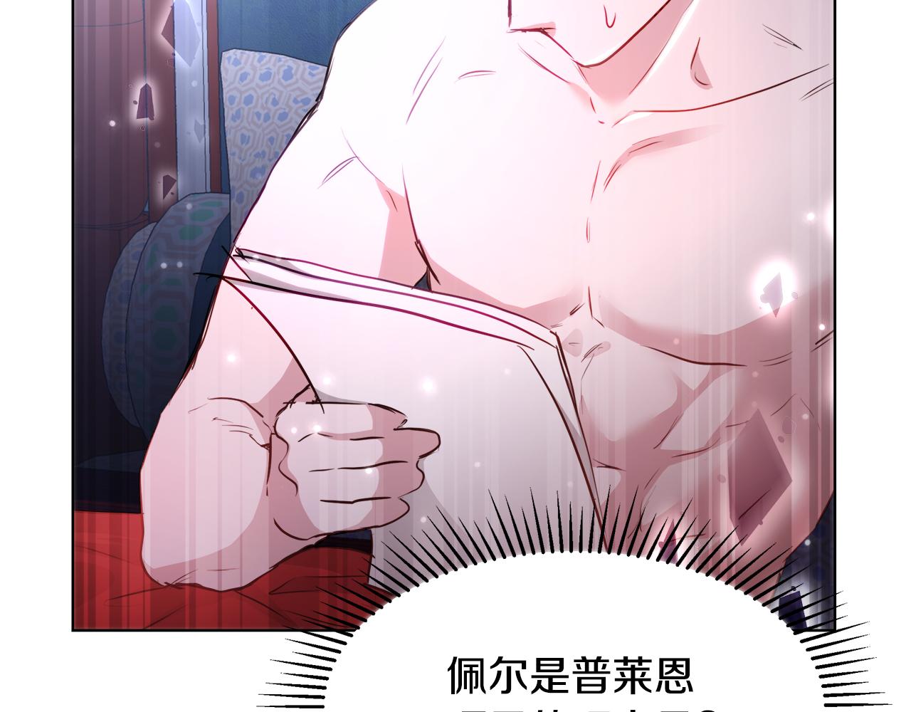 第43话 莎琳求婚48