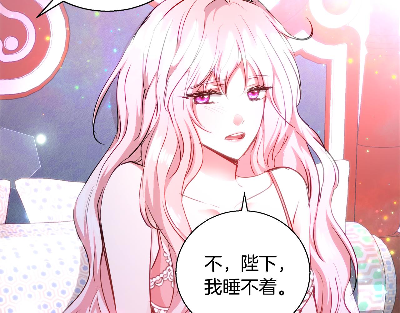 第43话 莎琳求婚56