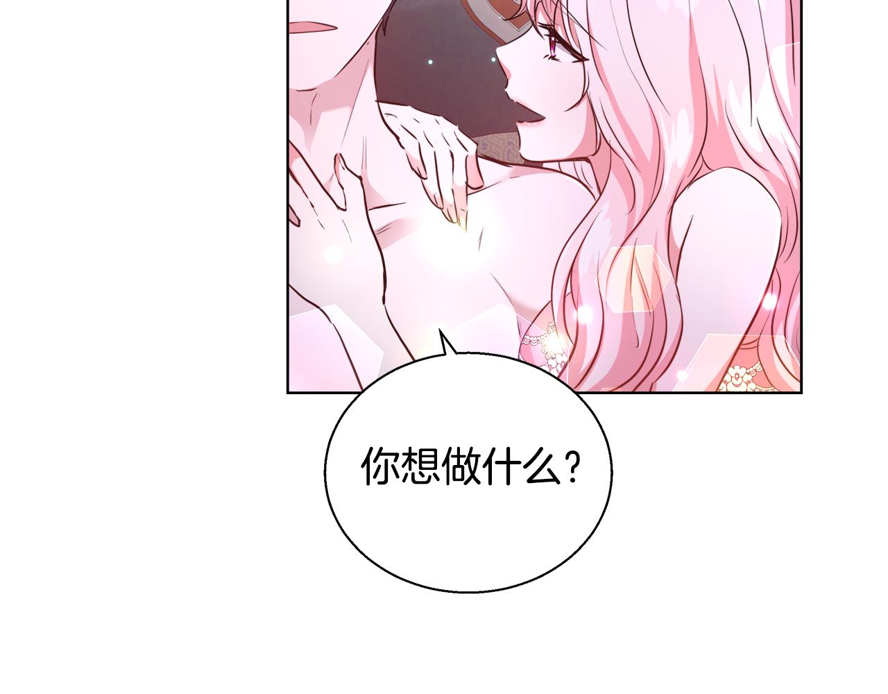 第43话 莎琳求婚59