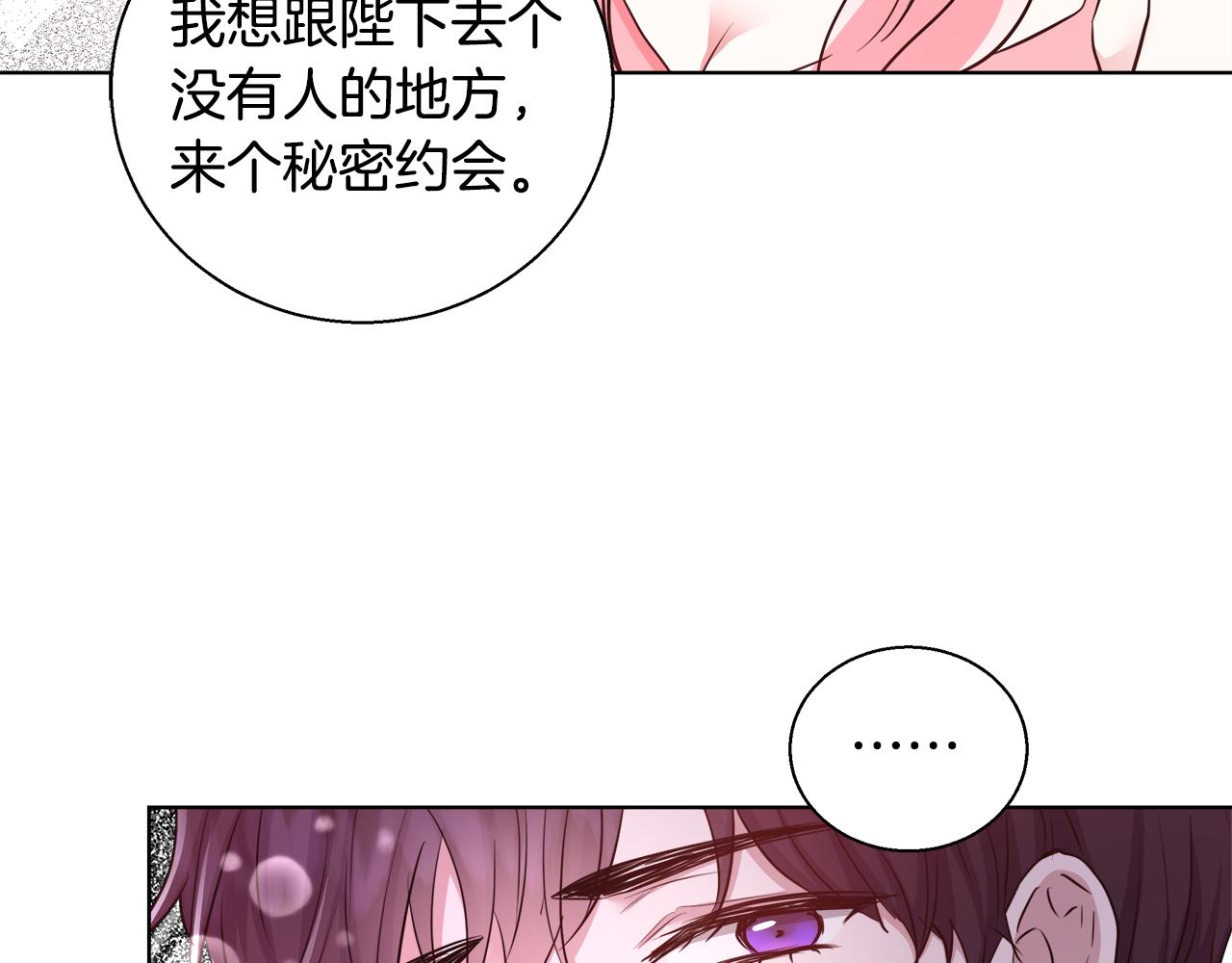 第43话 莎琳求婚62