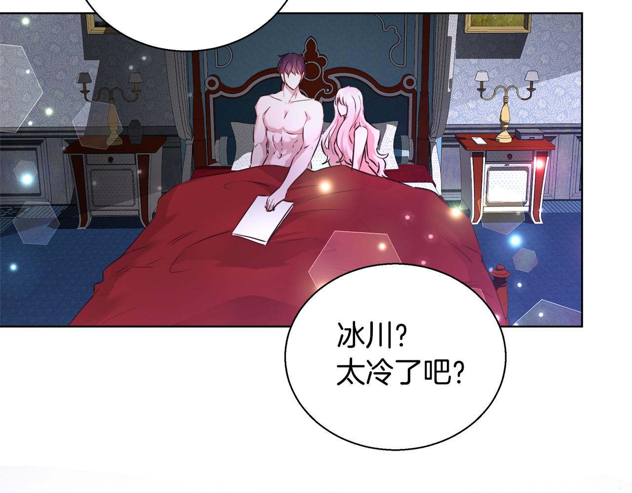 第43话 莎琳求婚64