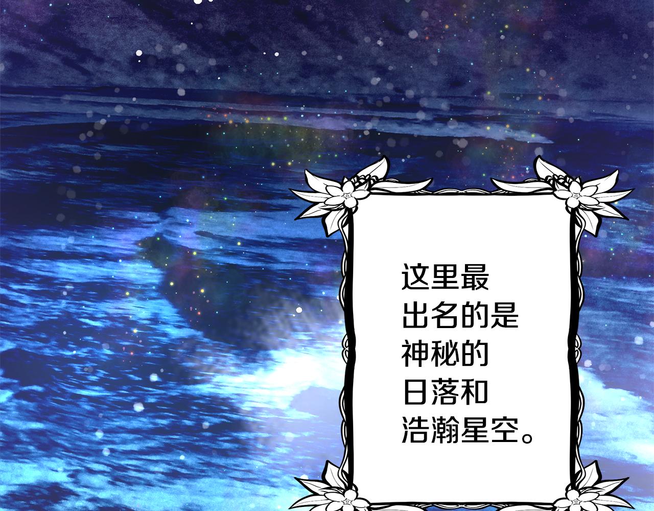 第43话 莎琳求婚66
