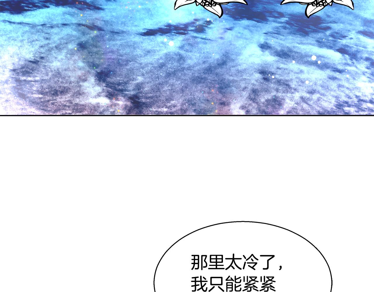 第43话 莎琳求婚67