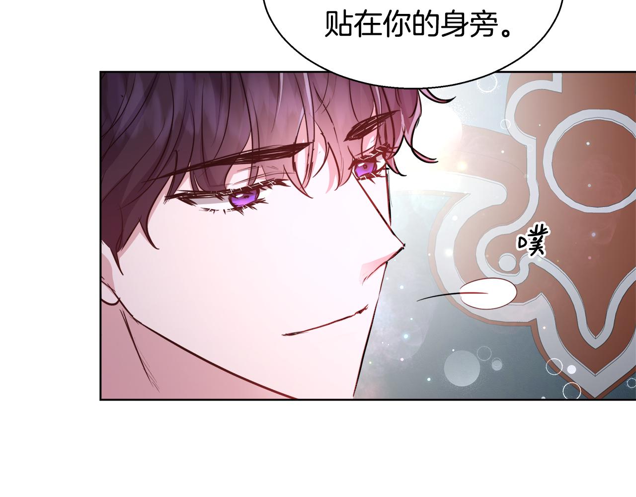第43话 莎琳求婚68