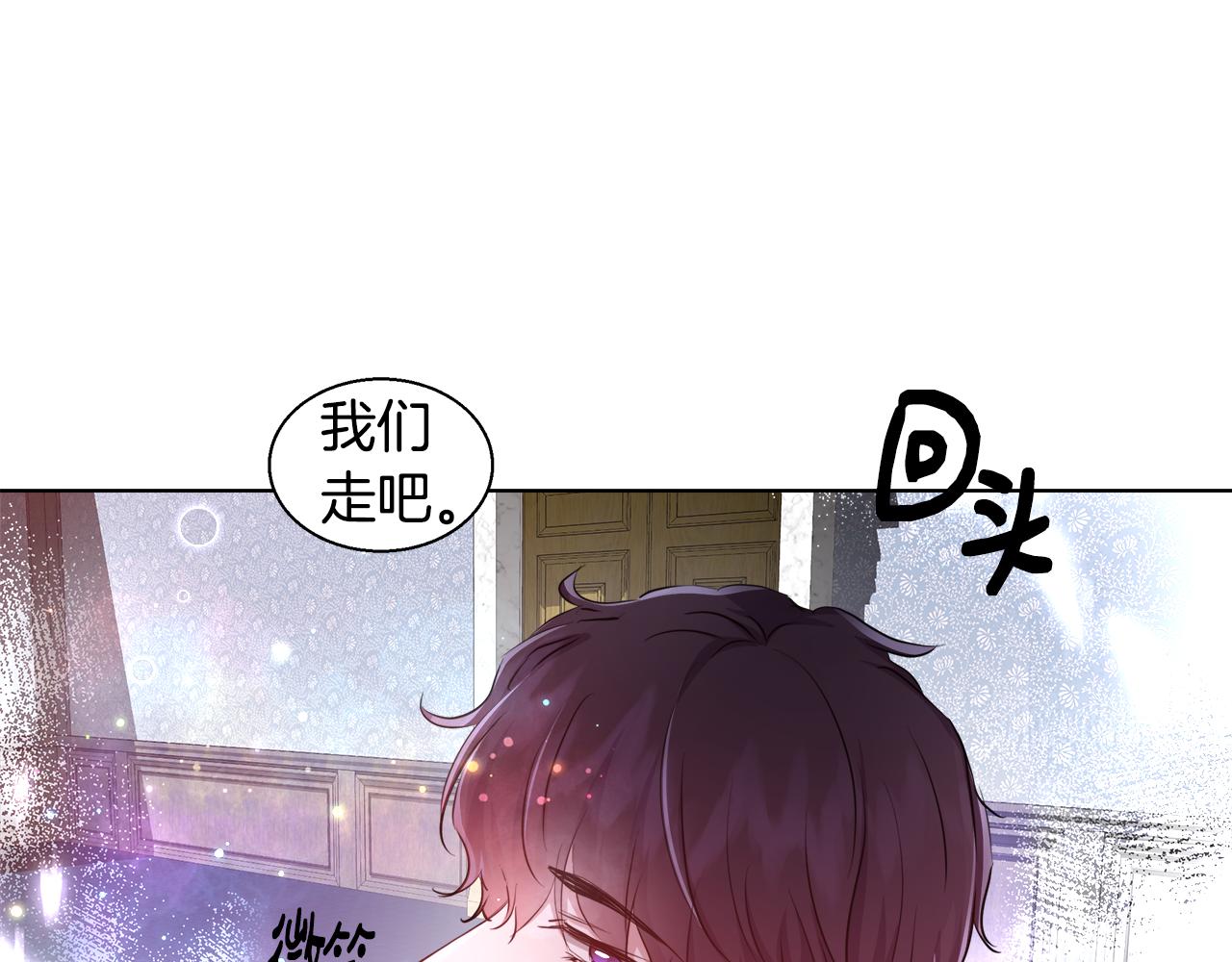 第43话 莎琳求婚71