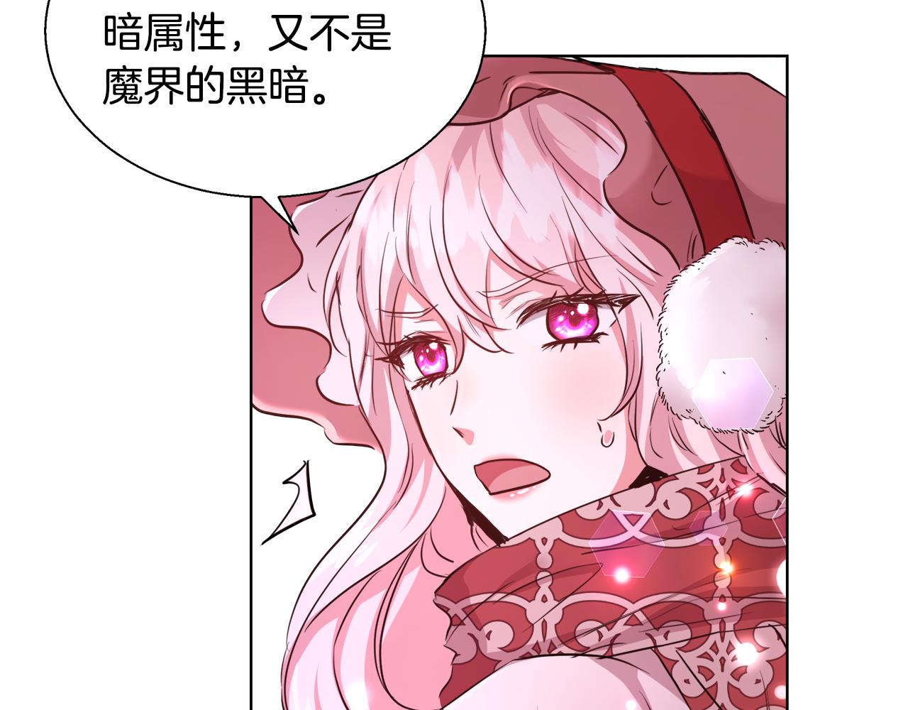第43话 莎琳求婚80