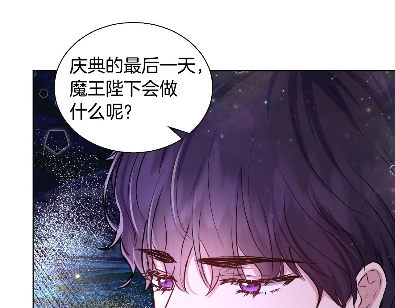第43话 莎琳求婚90
