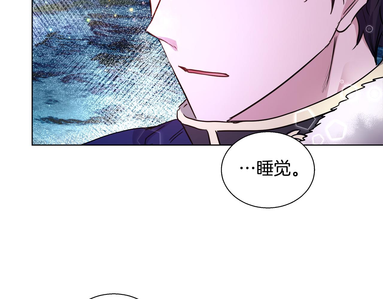 第43话 莎琳求婚91