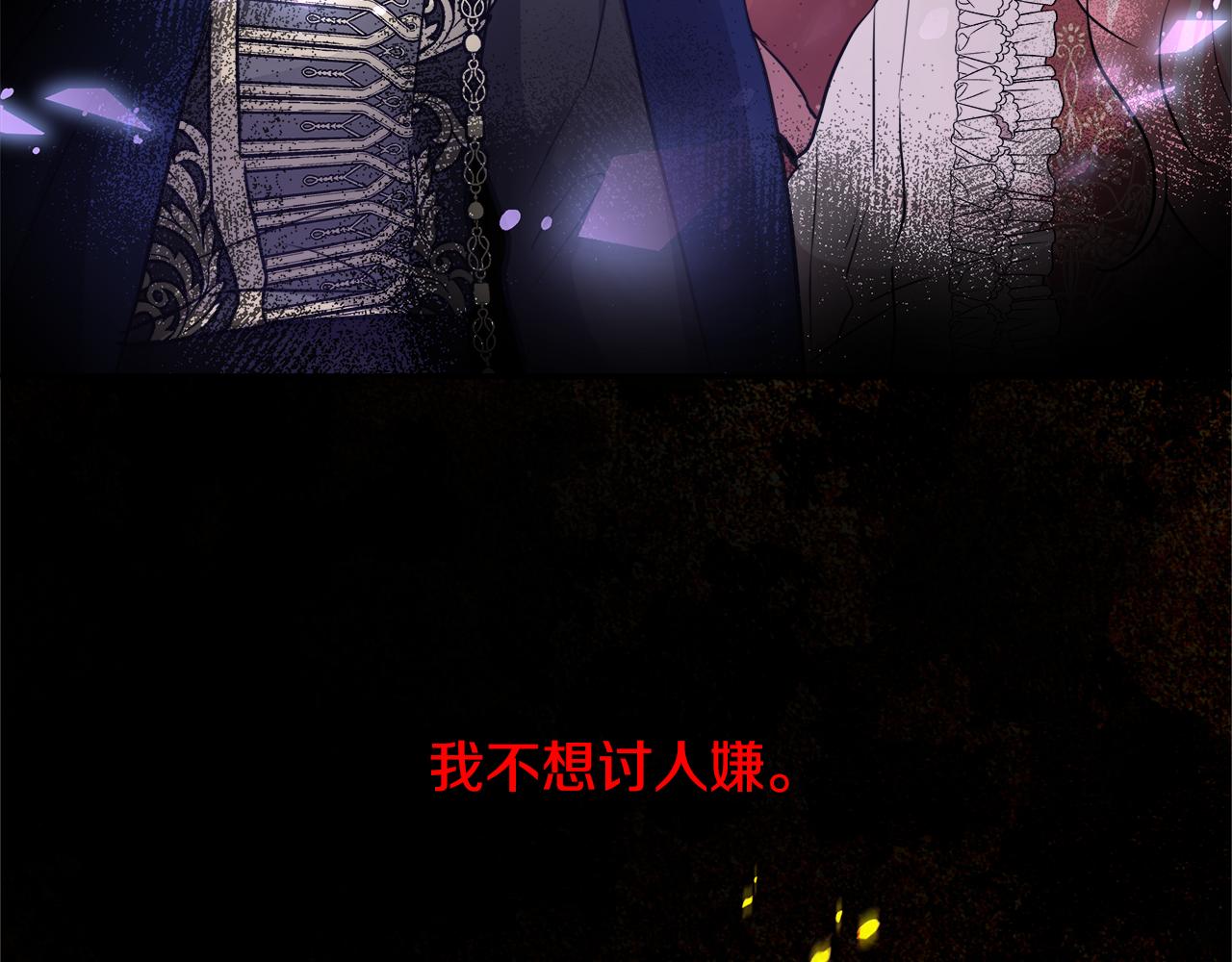 第43话 莎琳求婚94