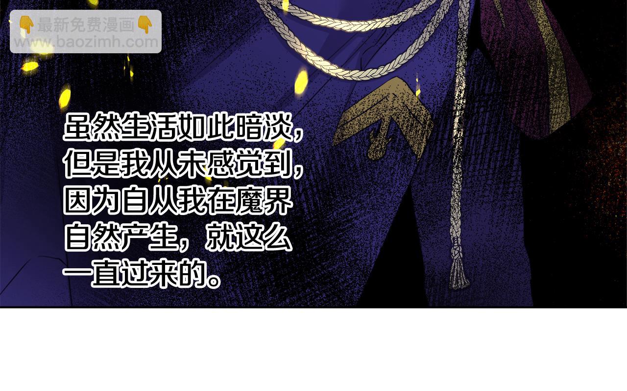 第43话 莎琳求婚97