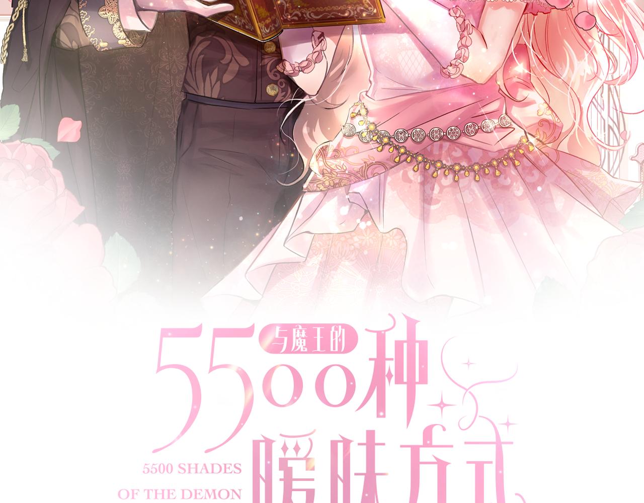 第45话 记忆1