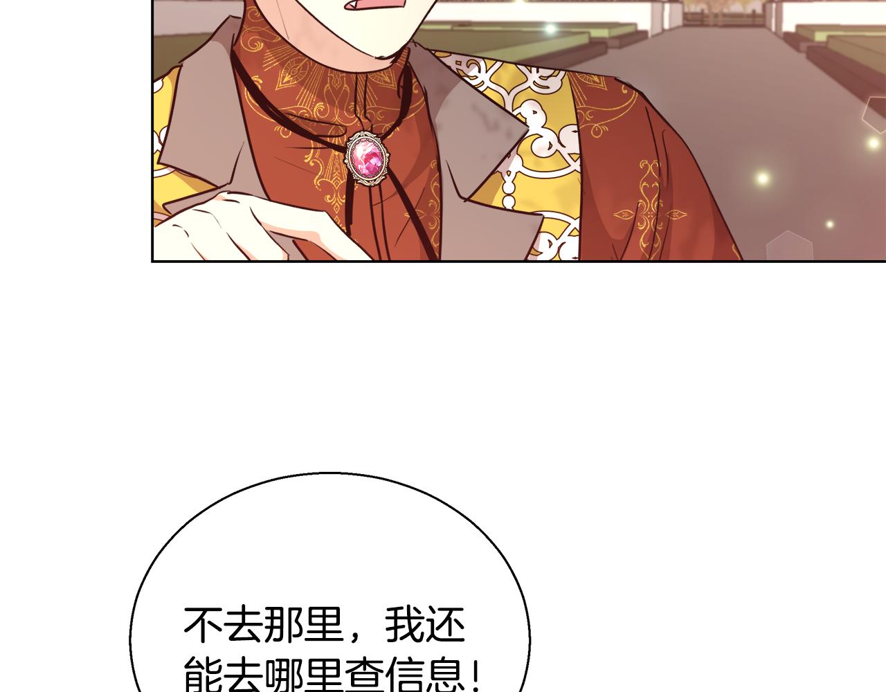 第45话 记忆100
