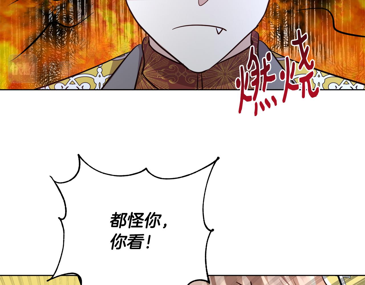 第45话 记忆107