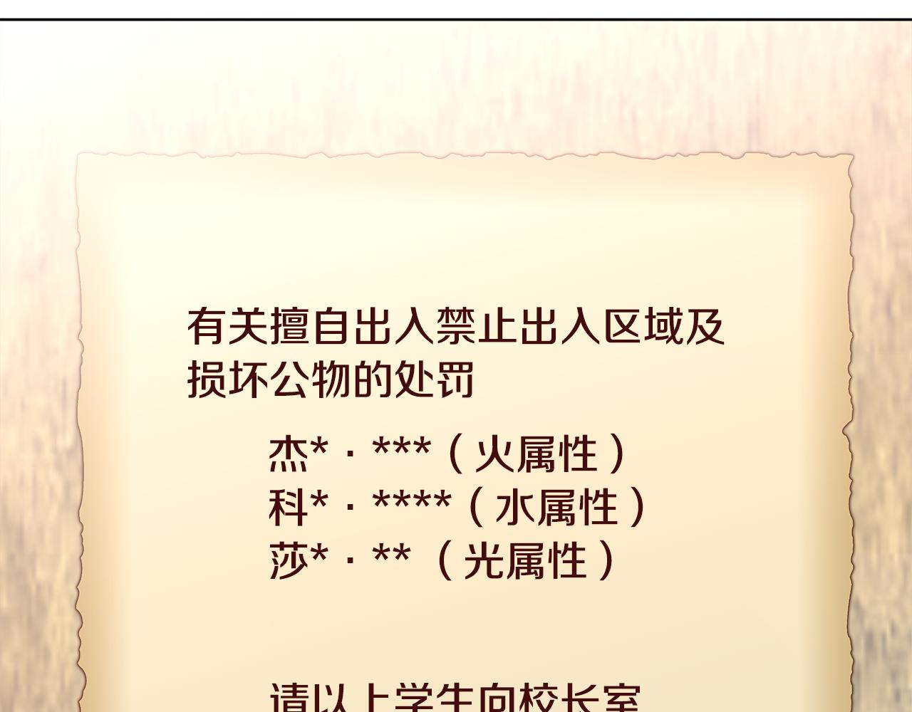 第45话 记忆111