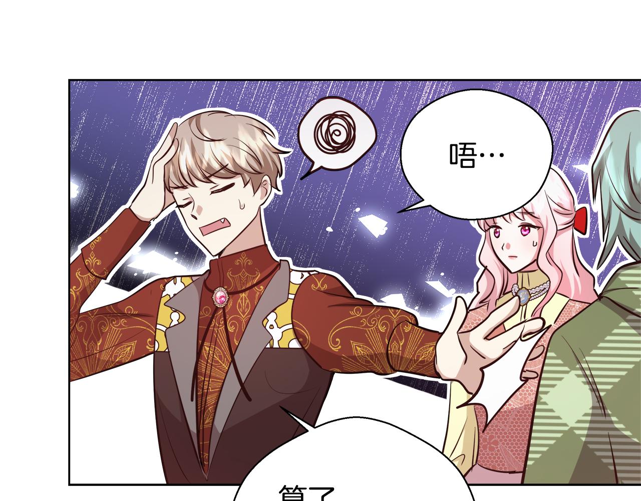 第45话 记忆114