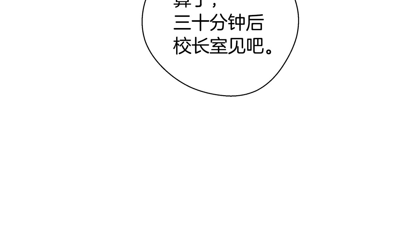 第45话 记忆115