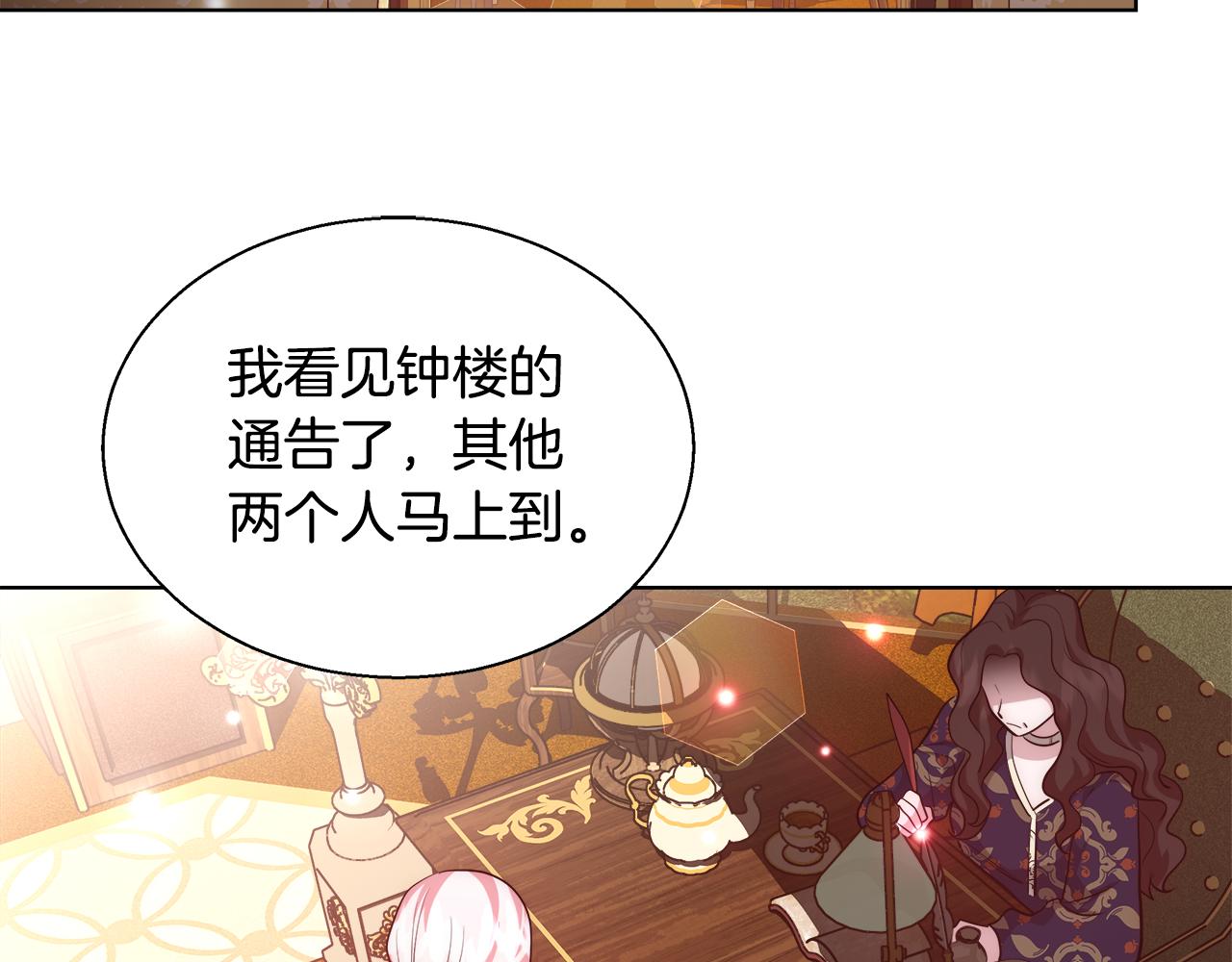 第45话 记忆117