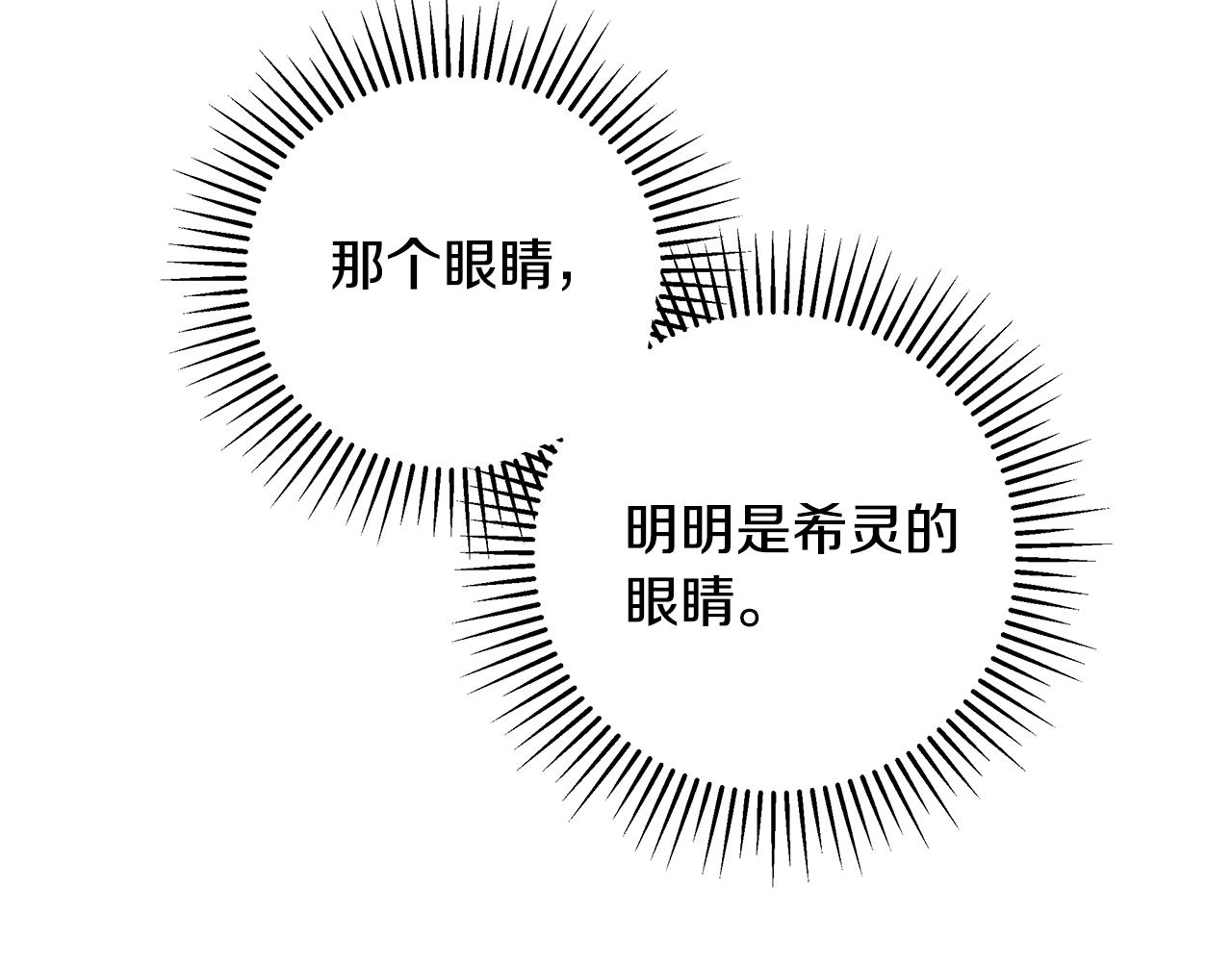 第45话 记忆122
