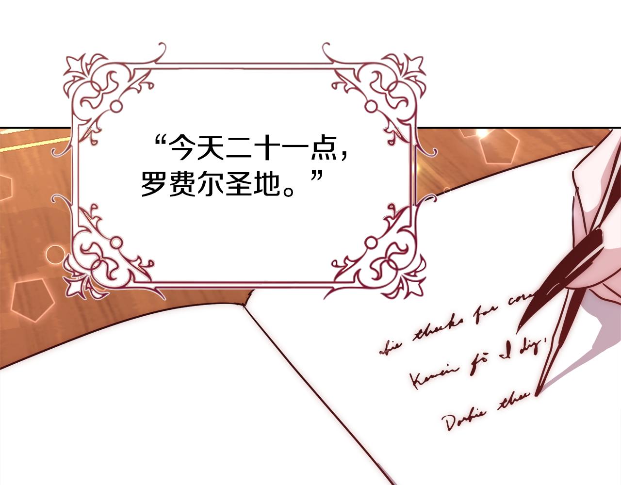 第45话 记忆124