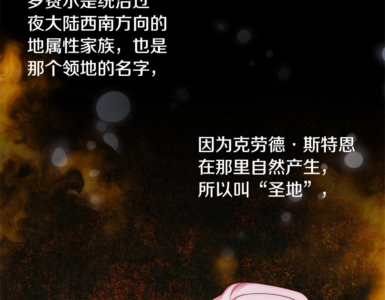 第45话 记忆126