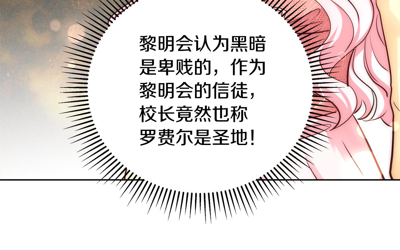 第45话 记忆128