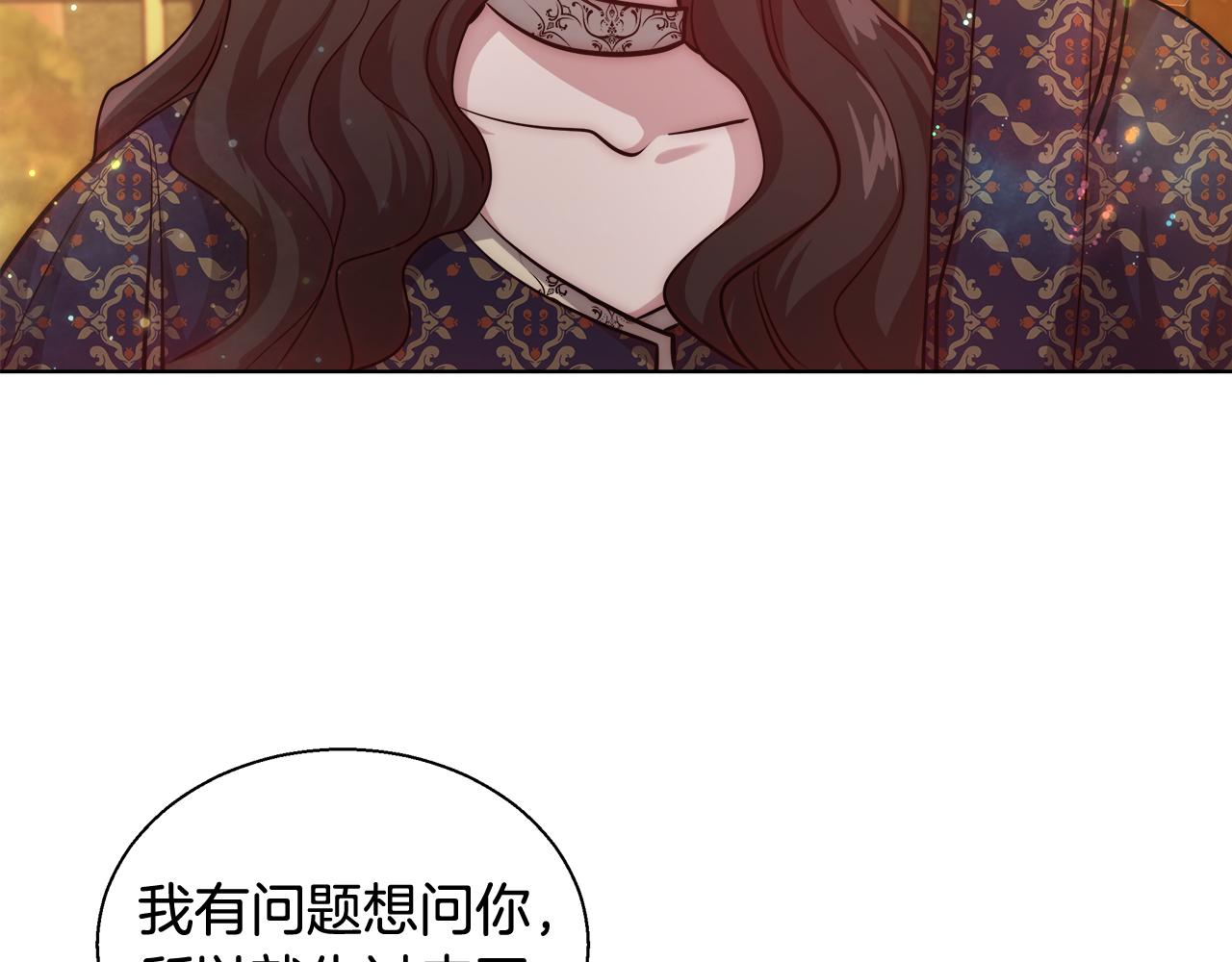 第45话 记忆130