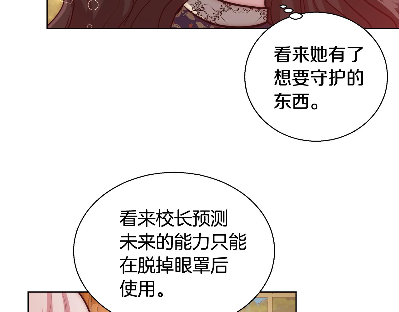 第45话 记忆134