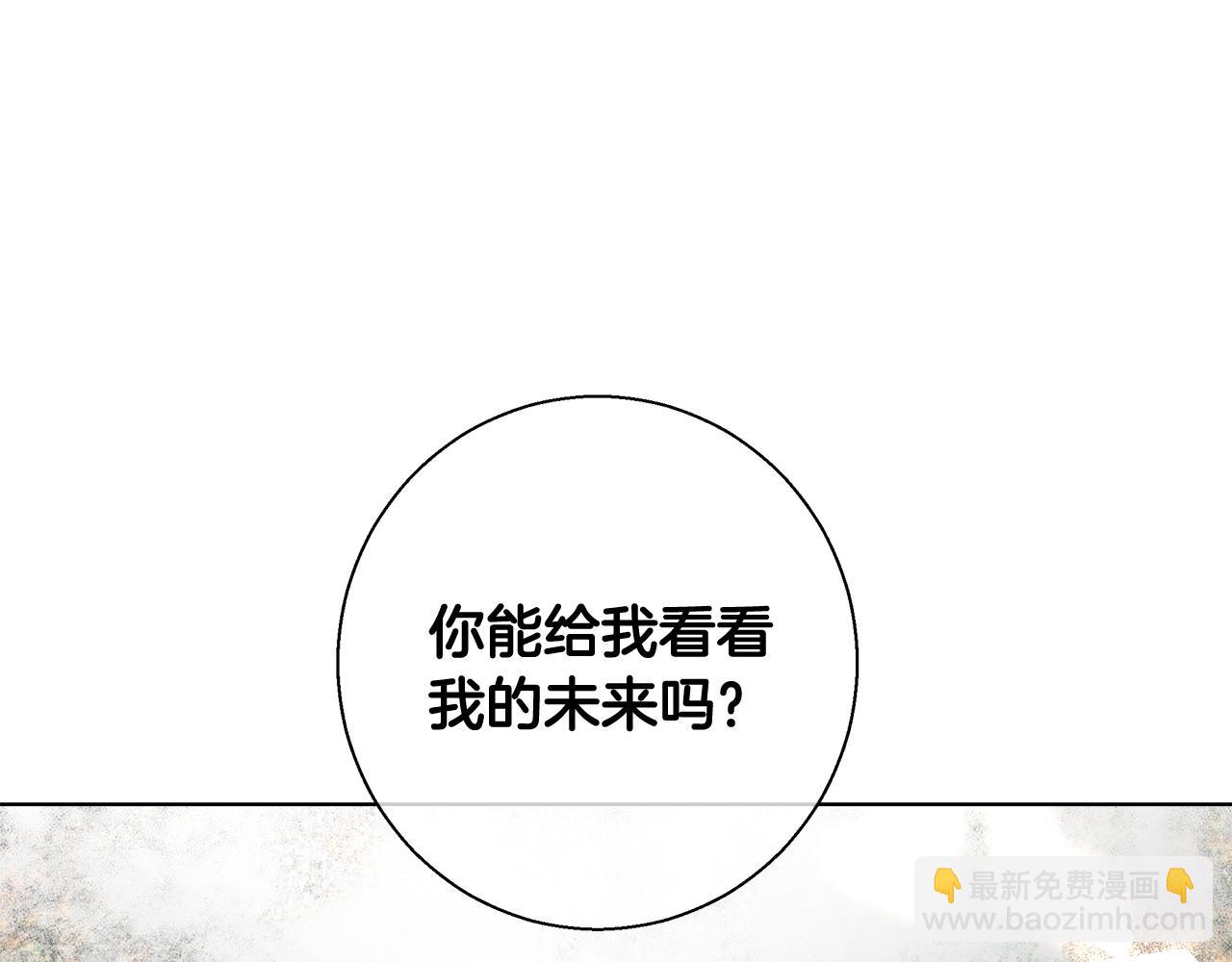 第45话 记忆136