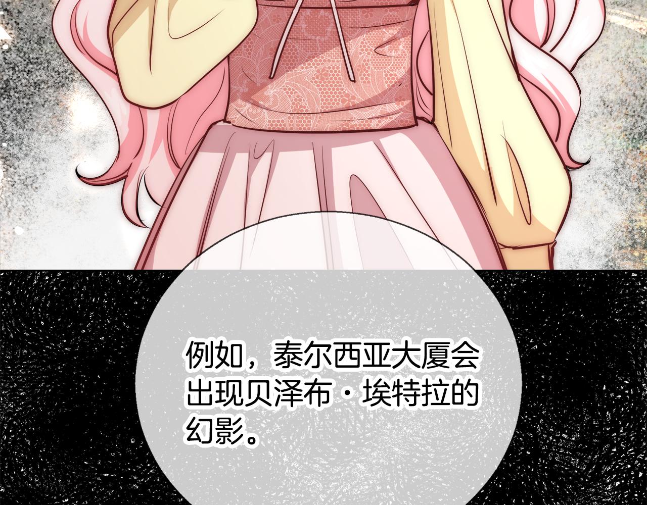 第45话 记忆138