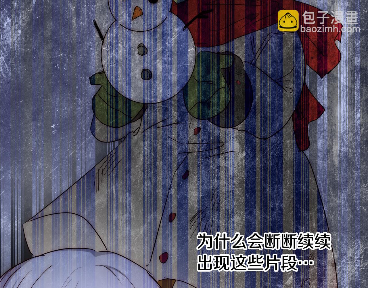 第45话 记忆21