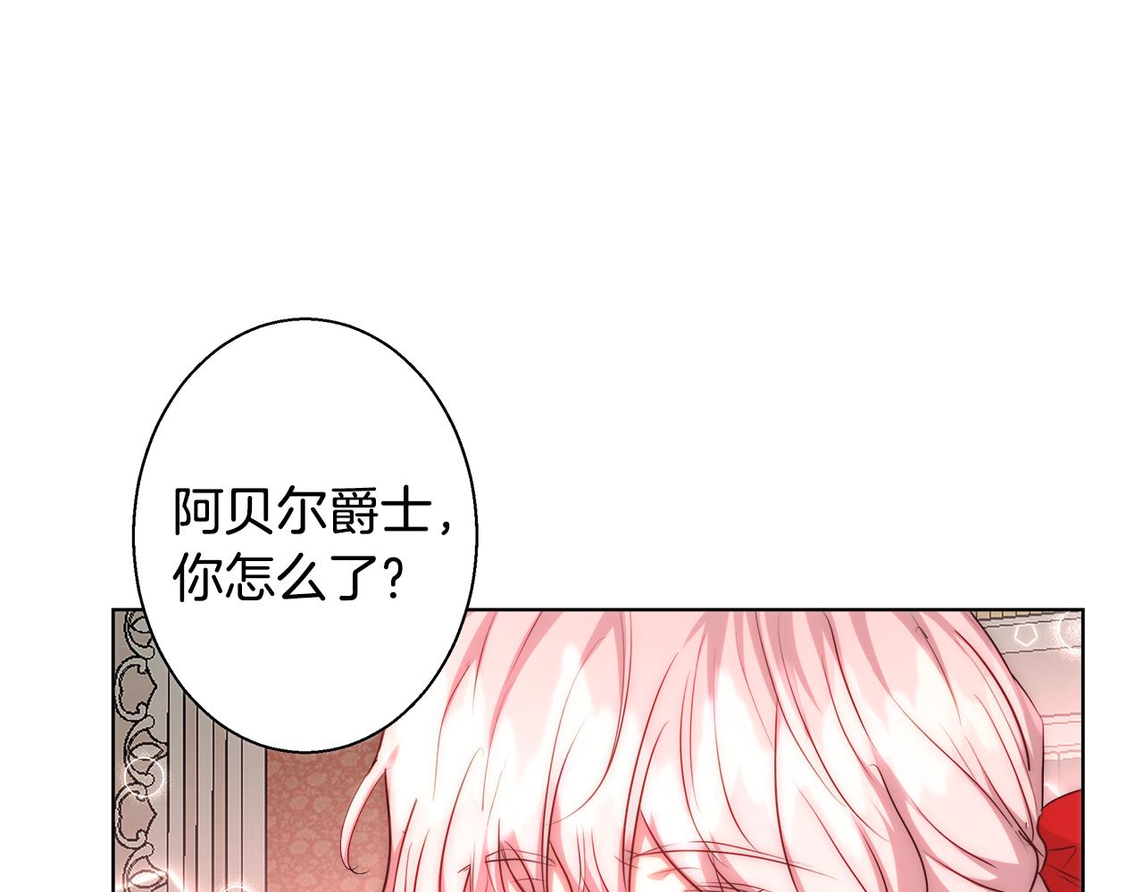 第45话 记忆23