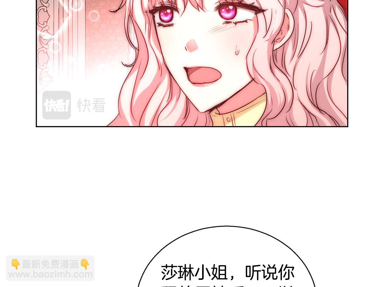 第45话 记忆24