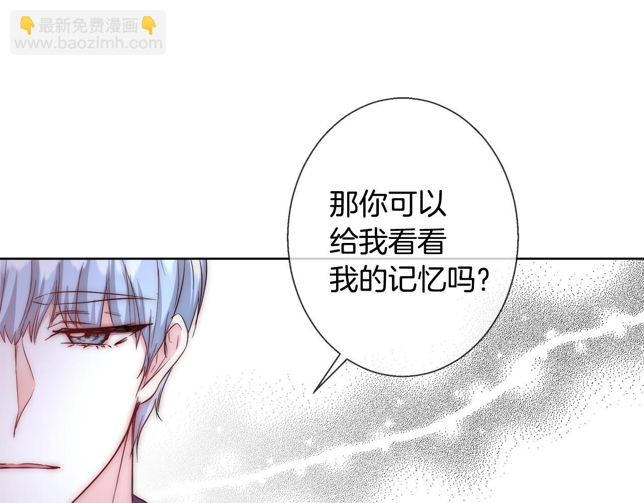 第45话 记忆28