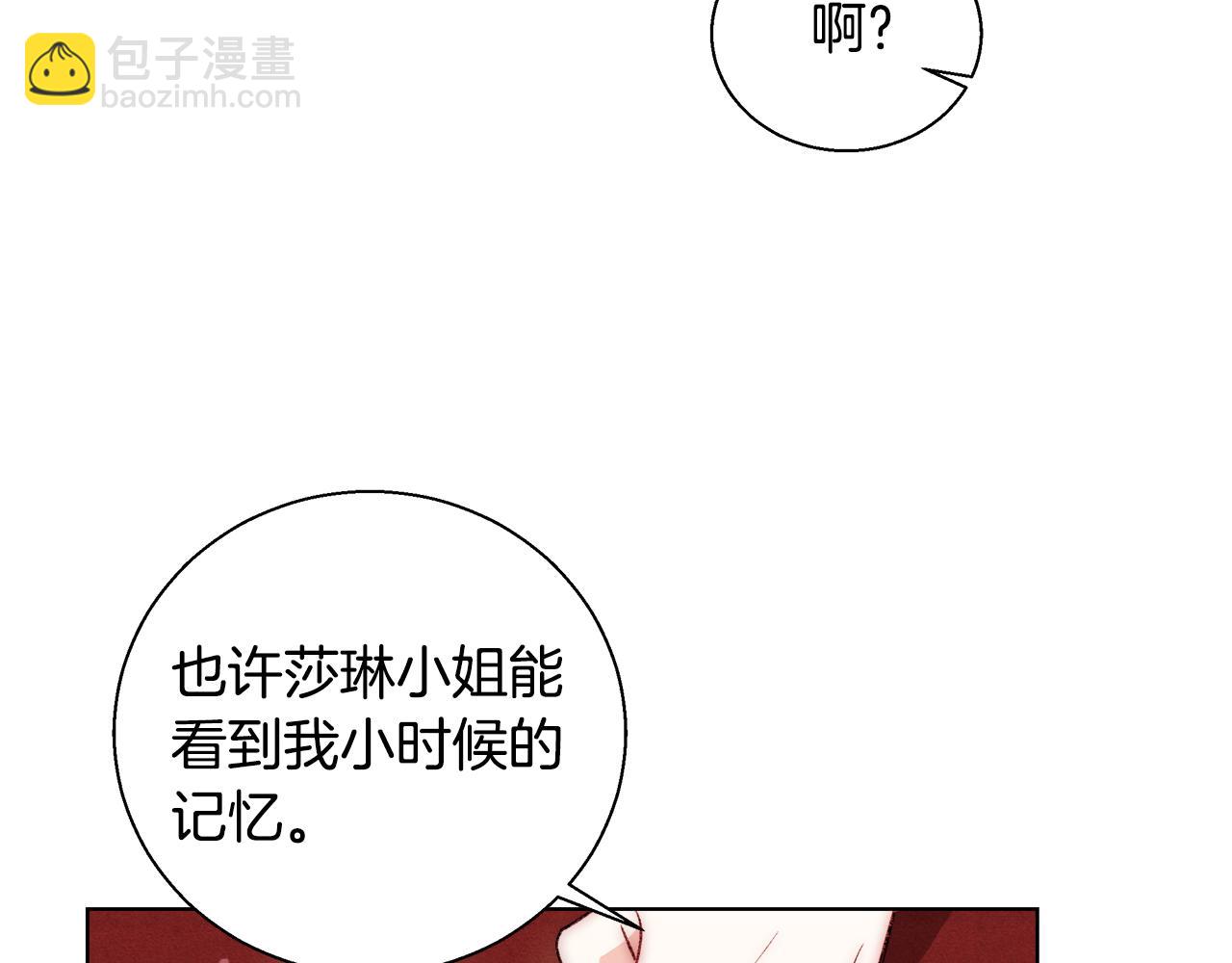 第45话 记忆30