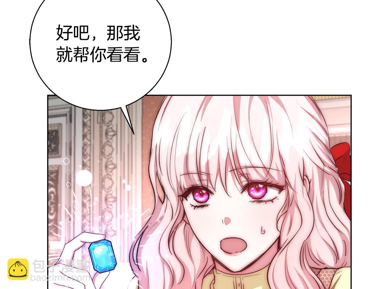 第45话 记忆32